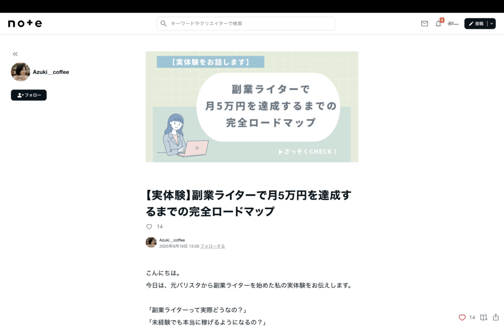 画像に alt 属性が指定されていません。ファイル名: %E3%82%B9%E3%82%AF%E3%83%AA%E3%83%BC%E3%83%B3%E3%82%B7%E3%83%A7%E3%83%83%E3%83%88-2025-11-19-22.30.17-1024x666.png