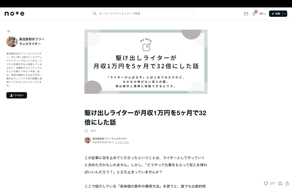 画像に alt 属性が指定されていません。ファイル名: %E3%82%B9%E3%82%AF%E3%83%AA%E3%83%BC%E3%83%B3%E3%82%B7%E3%83%A7%E3%83%83%E3%83%88-2025-11-19-22.32.46-1024x666.png