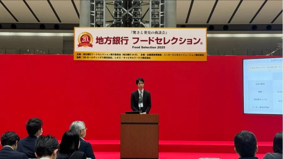 講演中の黒田愛氏