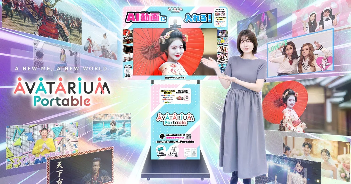 AI動画、アバター、ポータブル、エンターテイメント、日本文化、芸者、侍、結婚式、コスプレ、バーチャル体験、変身、デジタルサイネージ、QR決済、キャッシュレス、プロモーション、女性、フォトブース