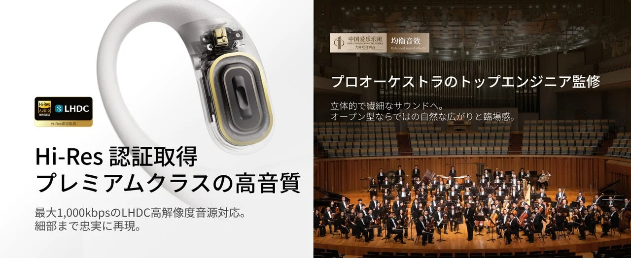 viaim OpenNote 高音質スピーカー