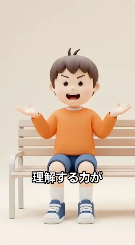 SNS向け縦型動画の作成例