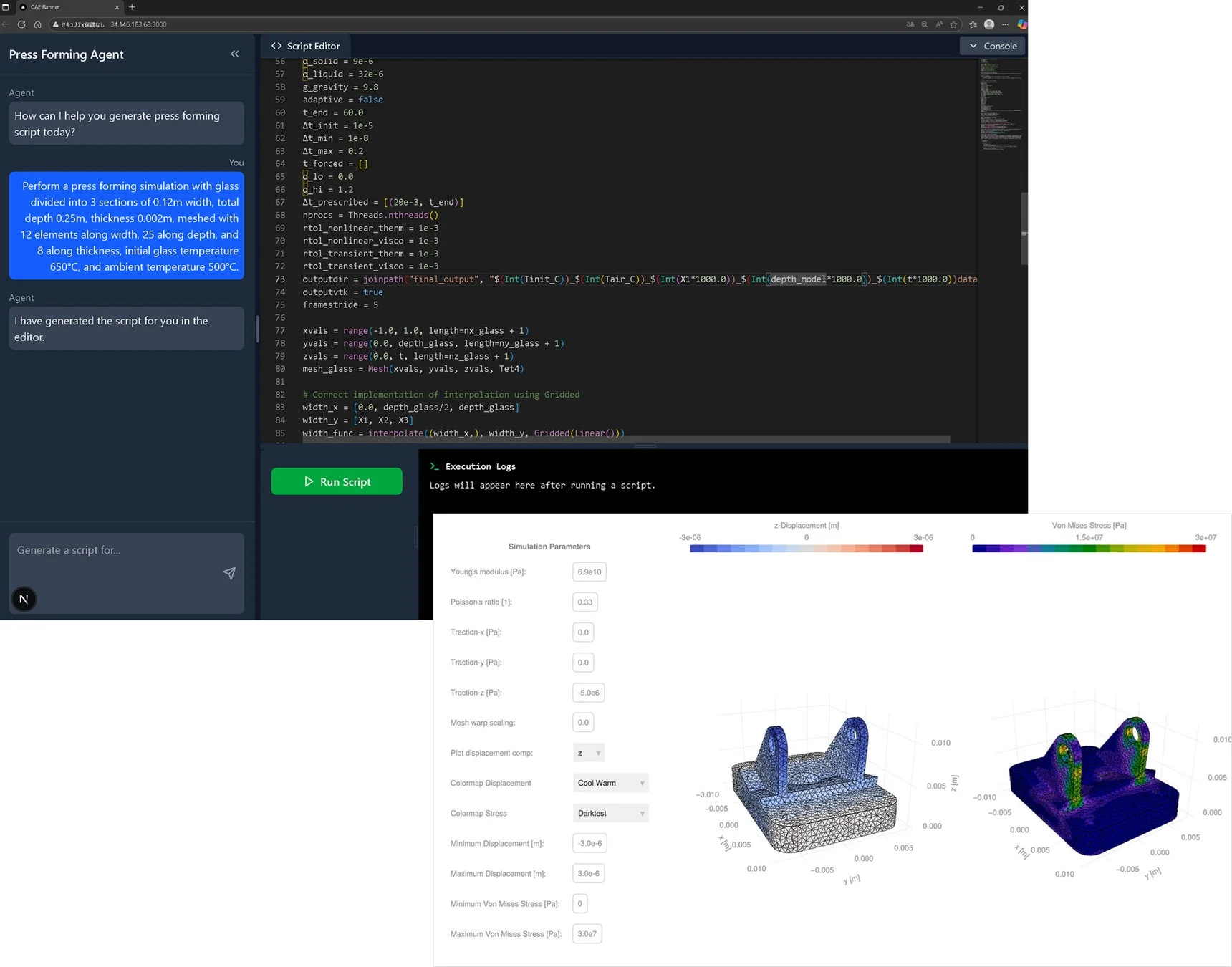 LLMによるプレス成形シミュレーション支援のUI
