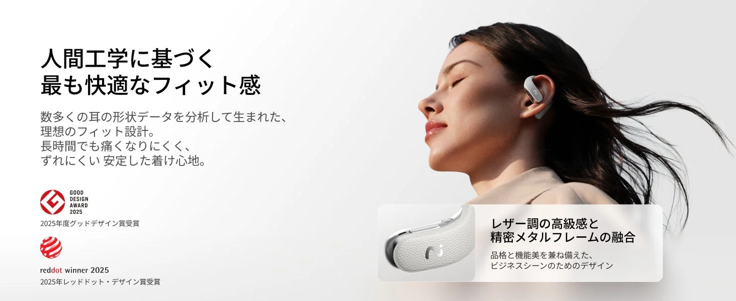 viaim OpenNote デザインとグッドデザイン賞