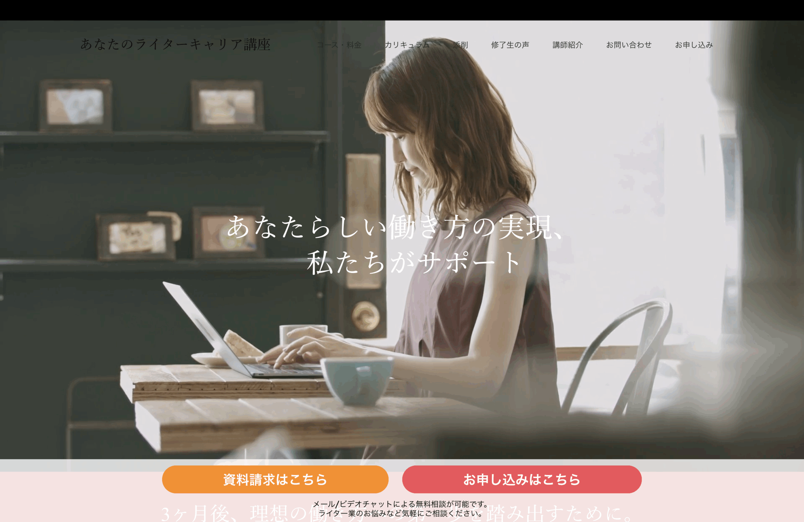 YOSCA LPキャプチャ