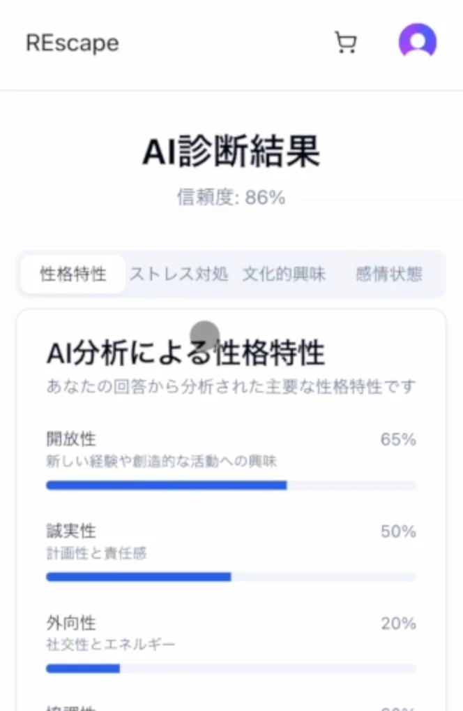 受講生作成アプリ例1