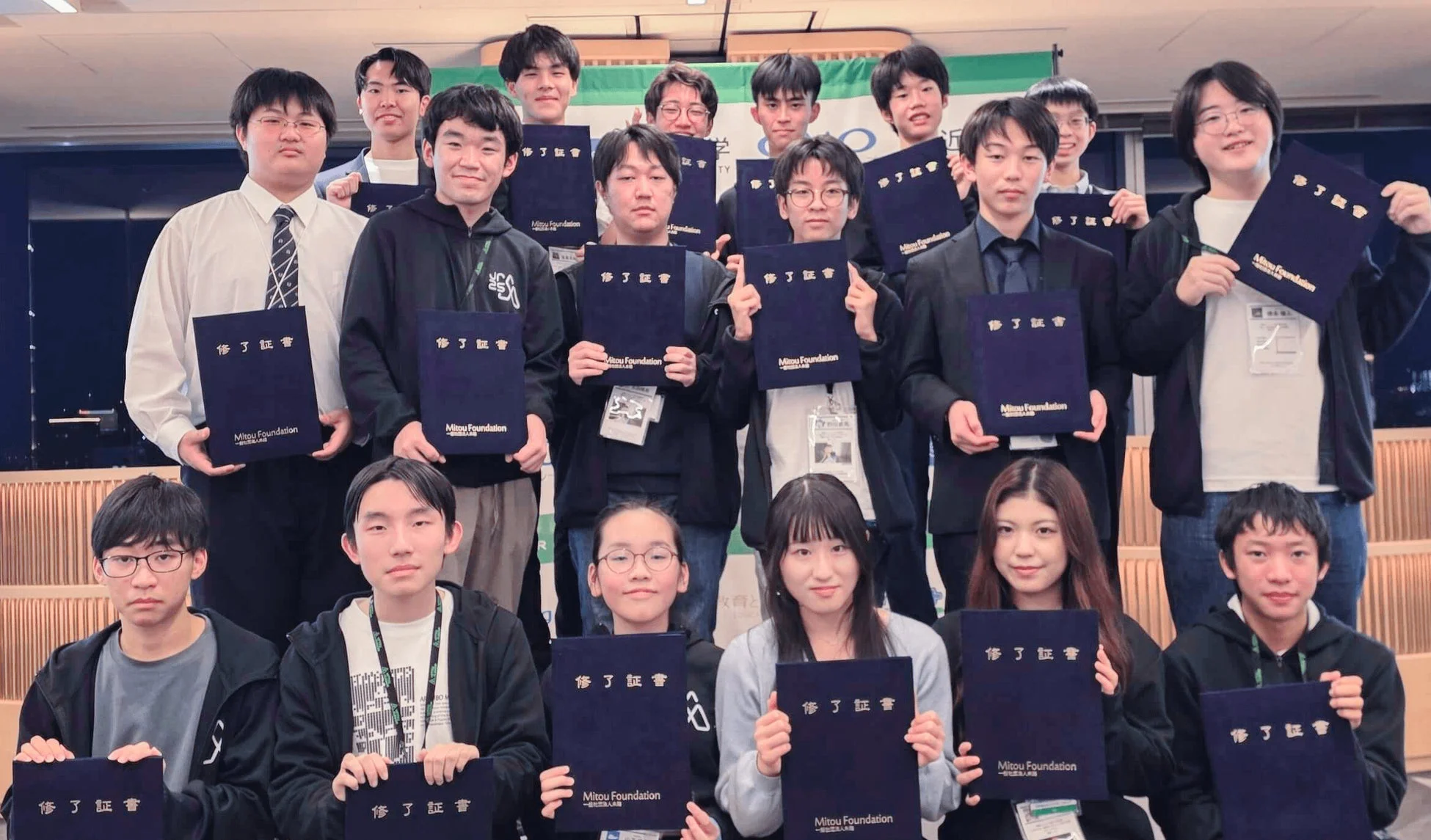 修了証書を手に集合する未踏財団の若者たち