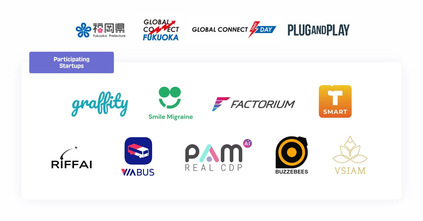 参加スタートアップ