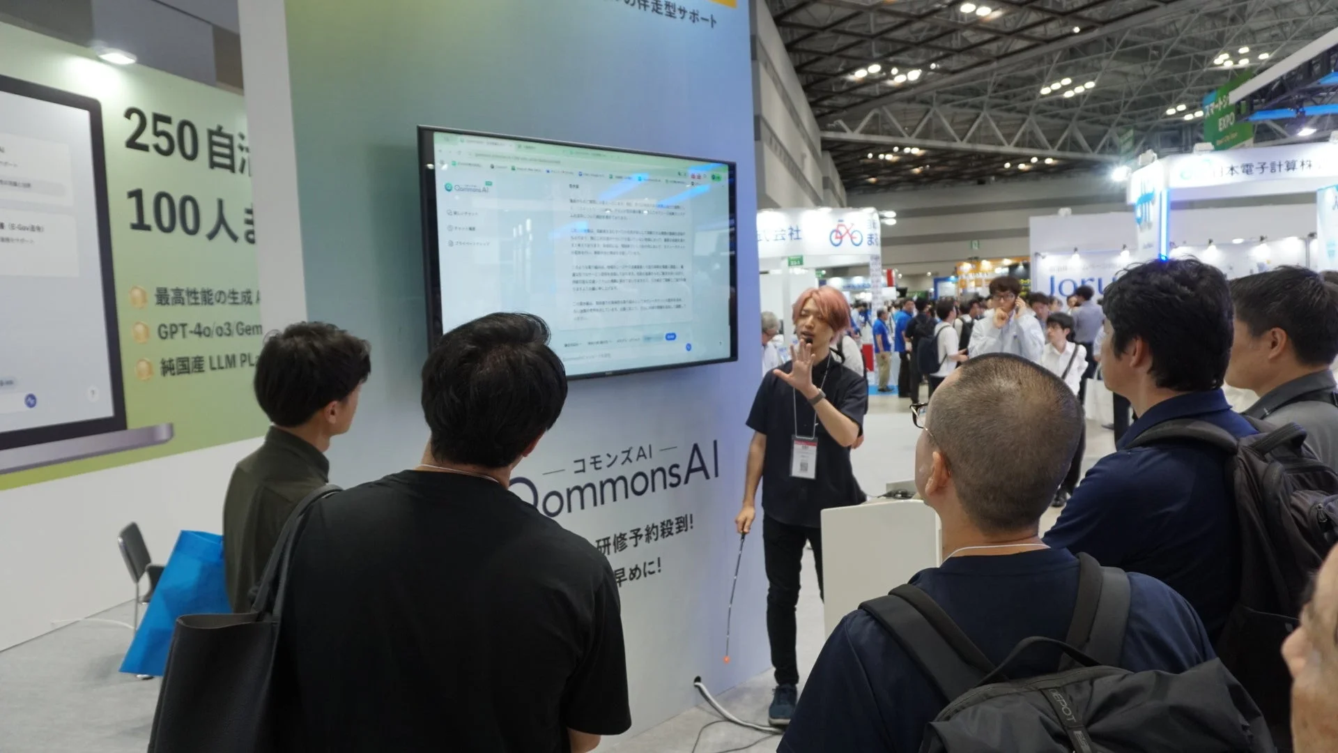 QommonsAIの展示会風景