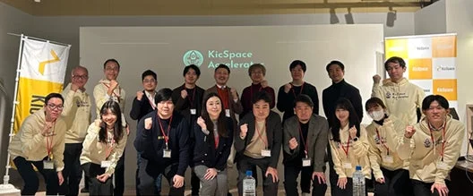 KicSpace Accelerator集合写真