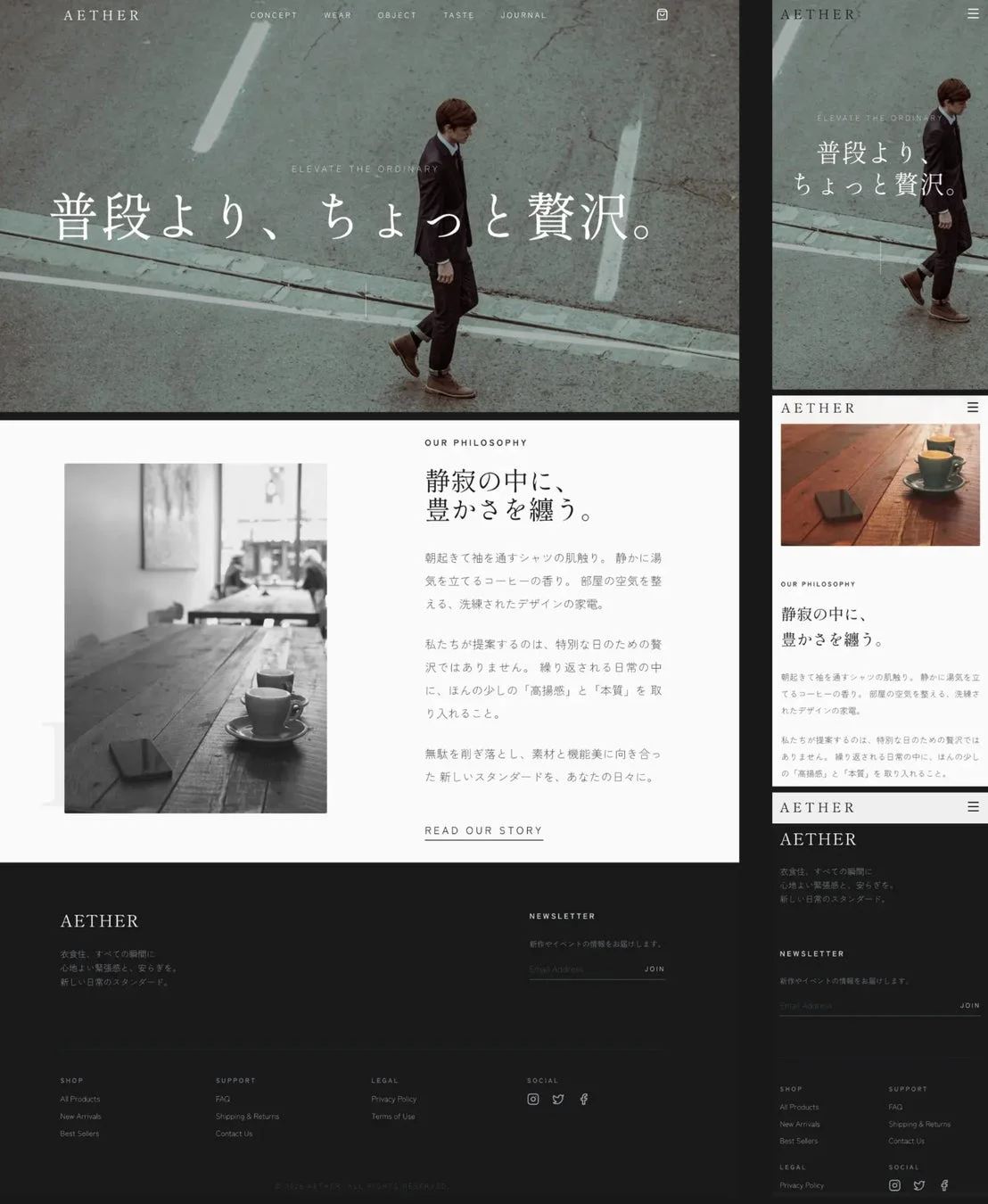 デザイン分野での進化を示すウェブサイトのイメージ