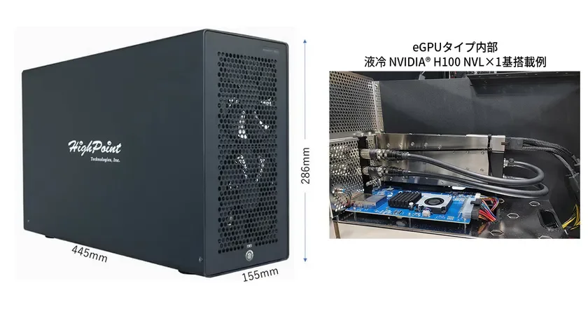 eGPU タイプ内部 液冷 NVIDIA® H100 NVL×1基搭載例