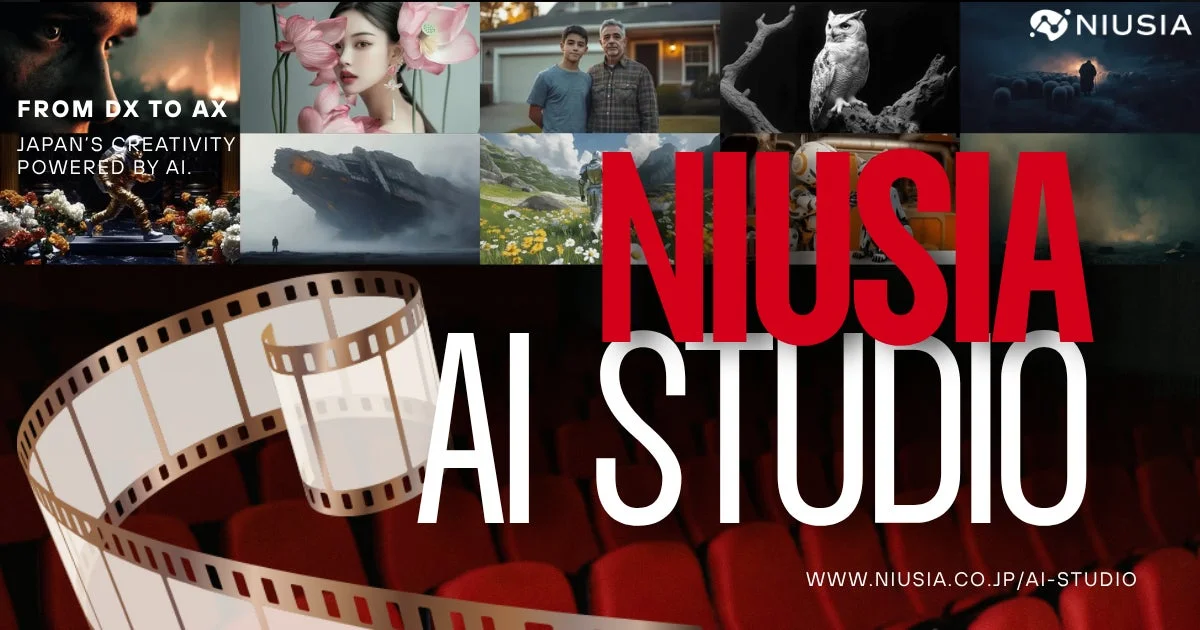 AIを活用したクリエイティブスタジオ「NIUSIA AI STUDIO」の広告画像