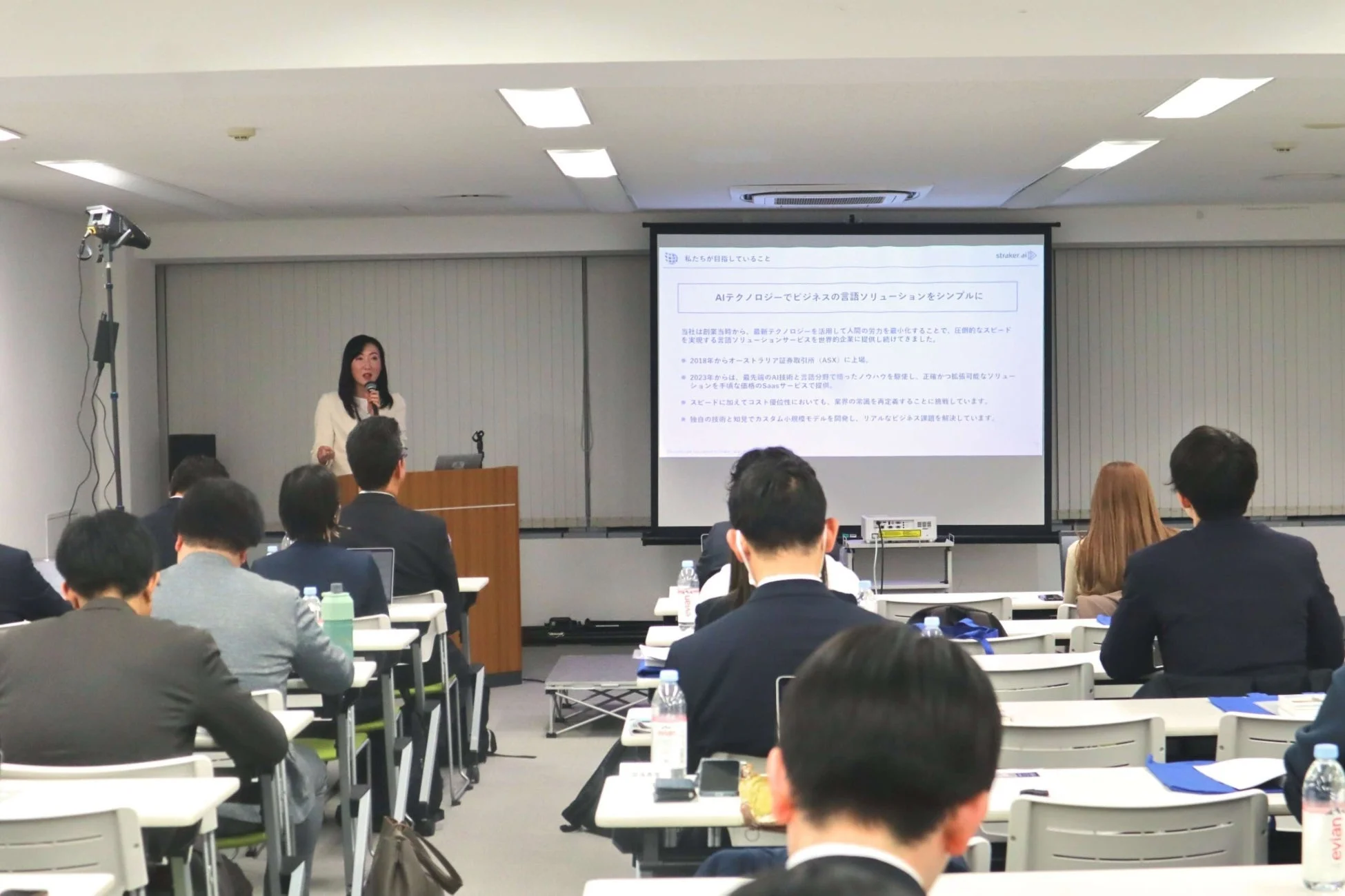 SwiftBridge AIに関するプレゼンテーション