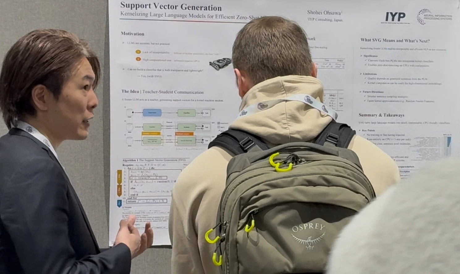 SVGのポスター発表