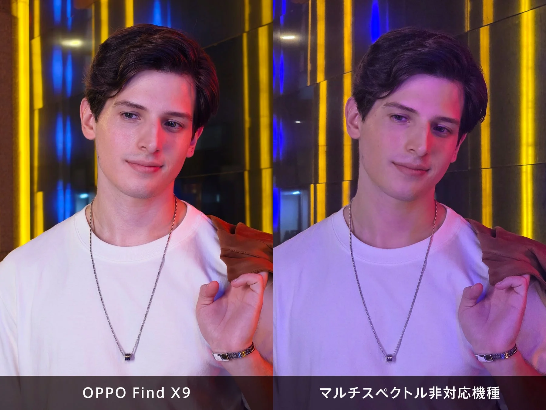 OPPO Find X9 マルチスペクトル