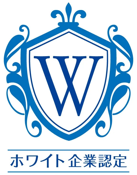 ホワイト企業認定ロゴ