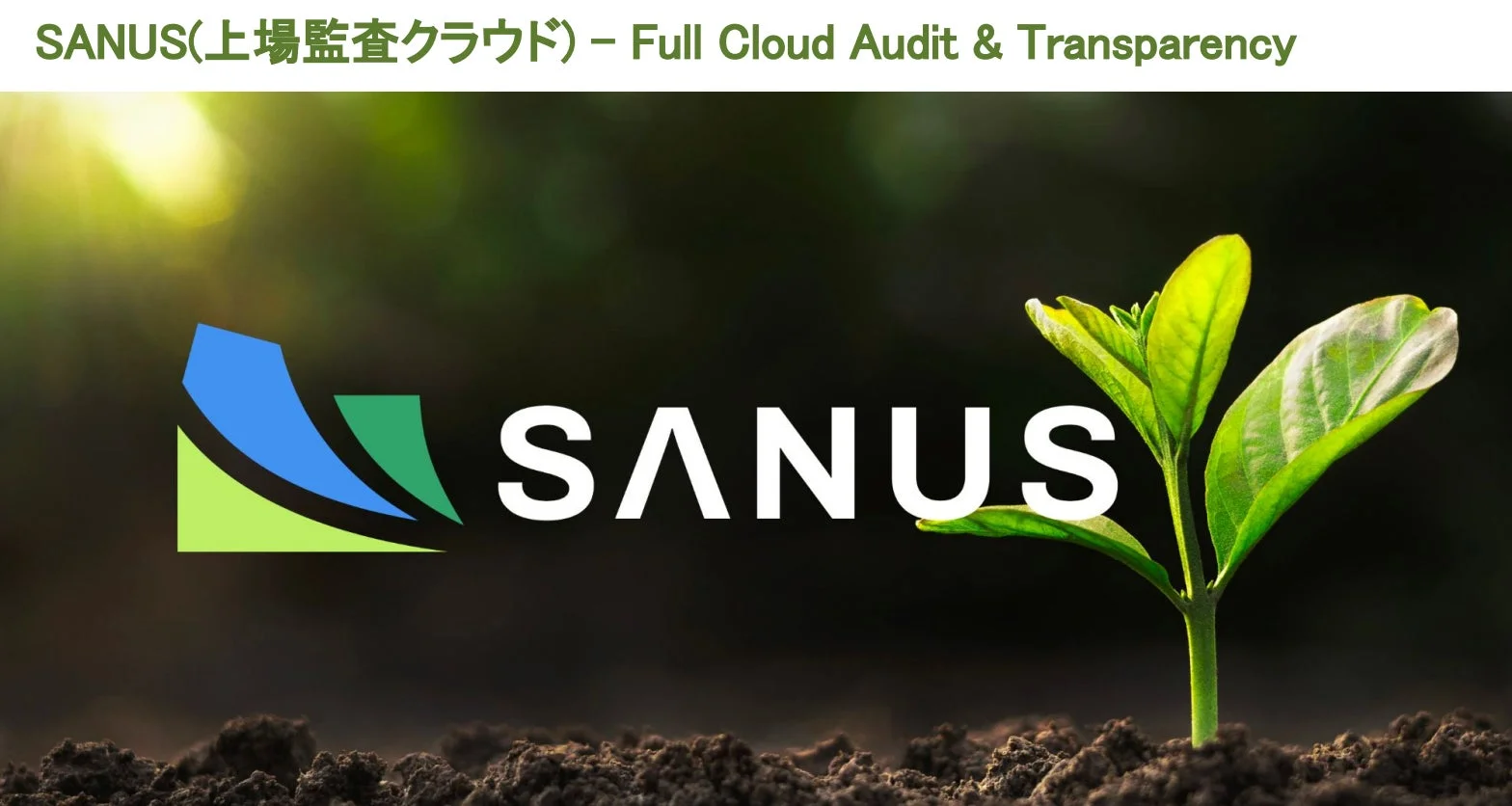 SANUSロゴと成長を象徴する新芽
