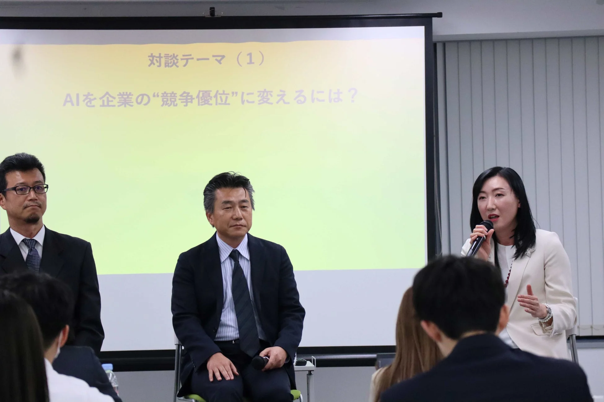 対談セッションの様子