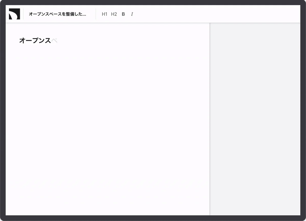 wordrabbitのテキストエディタ機能