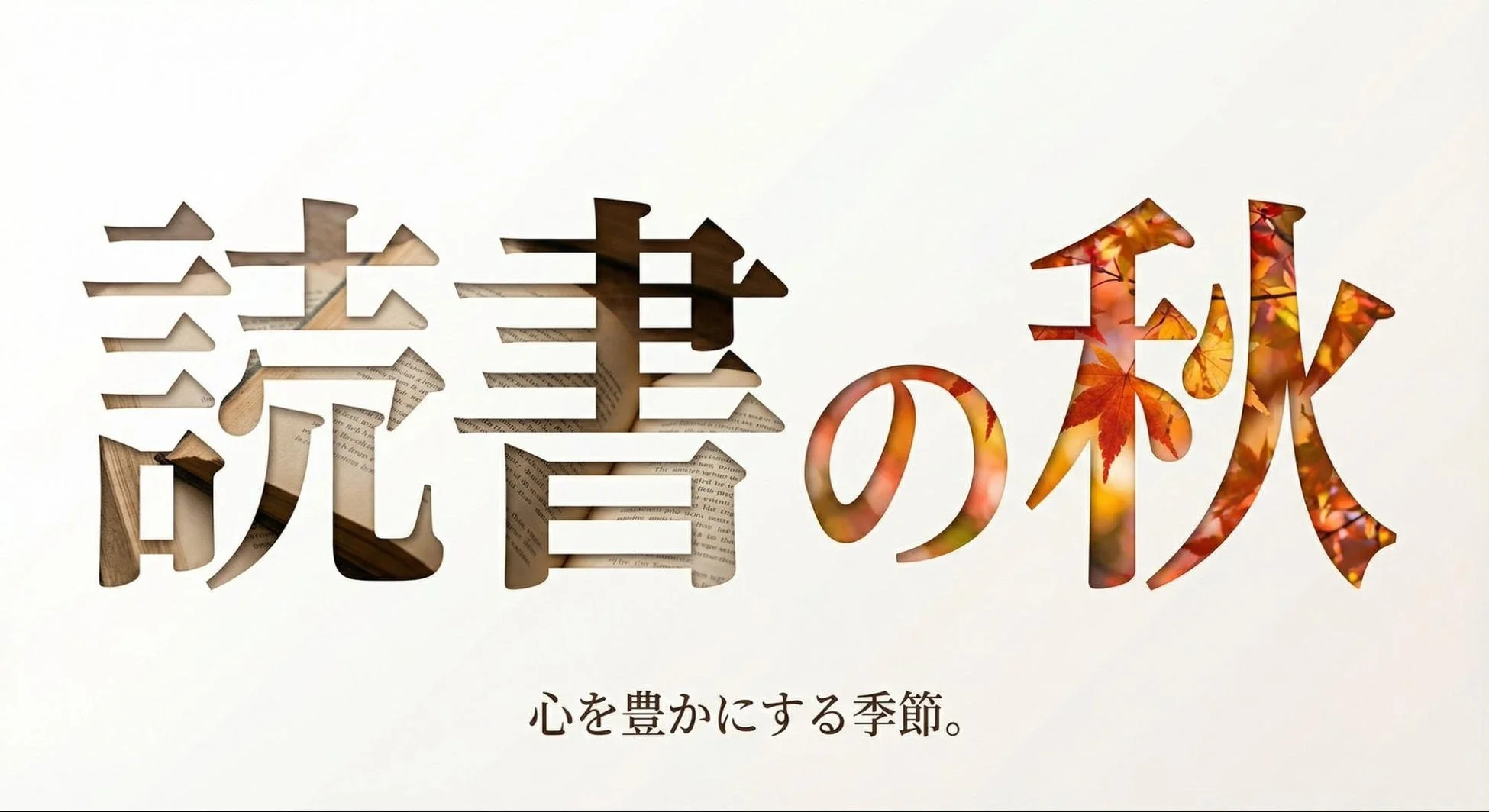 Nano Banana Proによる文字生成例