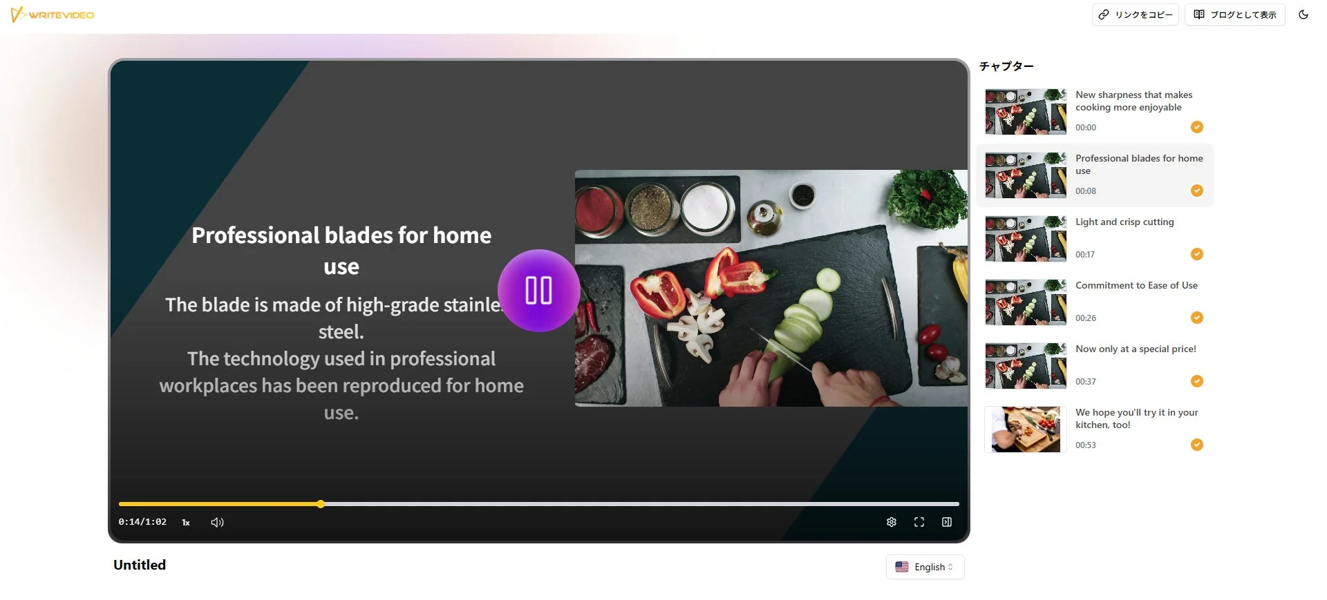 WriteVideo利用シーン