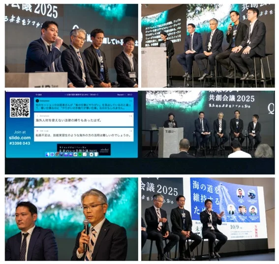 共同会議2025のパネルディスカッションの様子