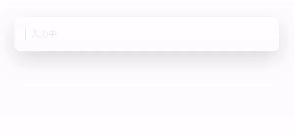 wordrabbitの入力画面
