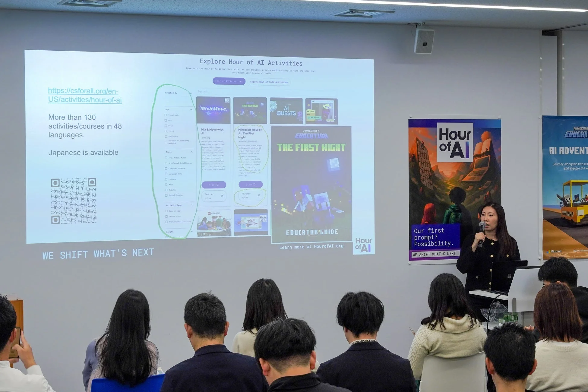 Hour of AI活動紹介プレゼンテーション