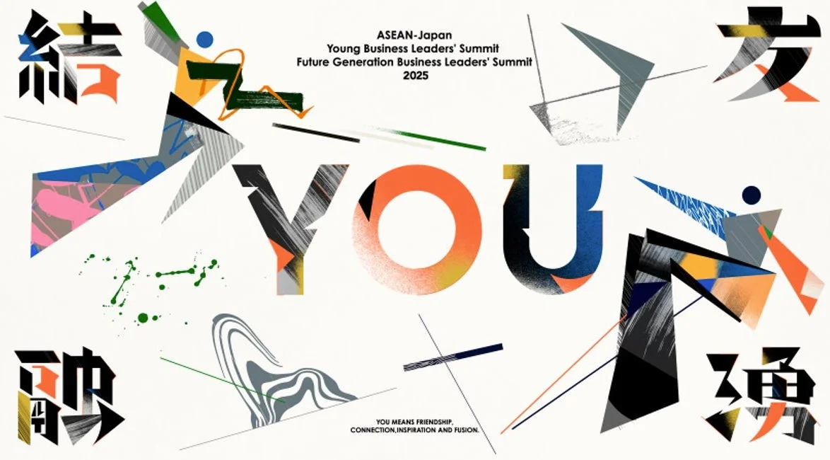 ASEAN-Japan Young Business Leaders' Summit 2025のポスター