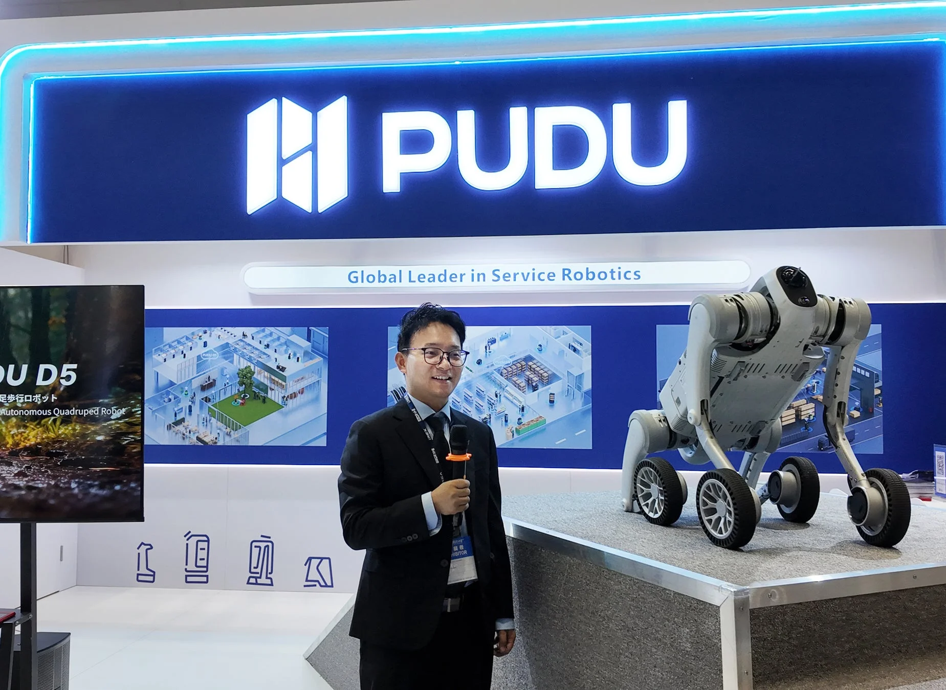 PUDU D5 四足歩行ロボットのプレゼンテーション