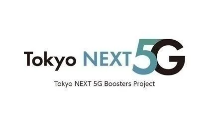 Tokyo NEXT 5G Boosters Projectのロゴ