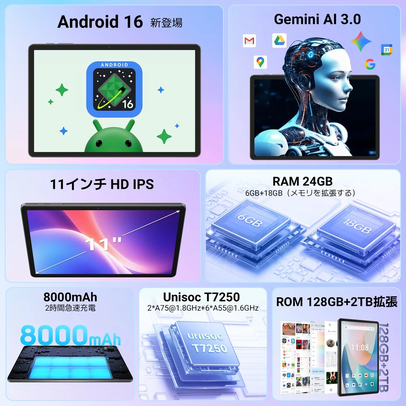 Android 16 & Gemini AI