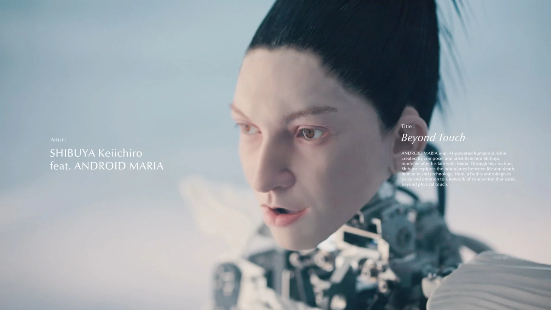 アンドロイド・マリアの表情