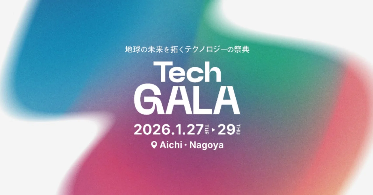 TechGALA Japan 2026の告知ポスター