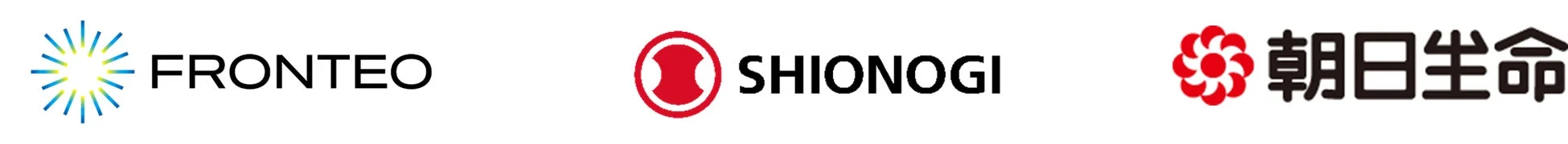 FRONTEO、SHIONOGI、朝日生命のロゴ