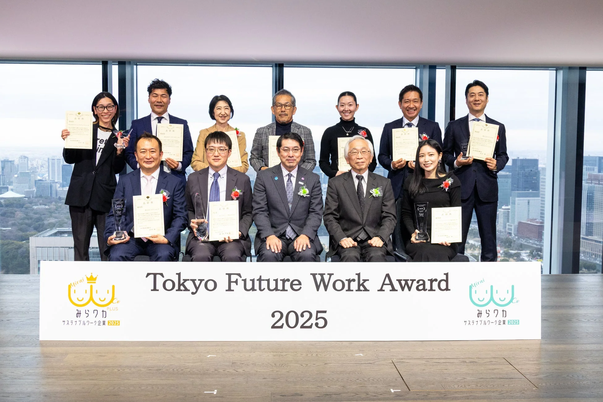 Tokyo Future Work Award 2025授賞式での集合写真