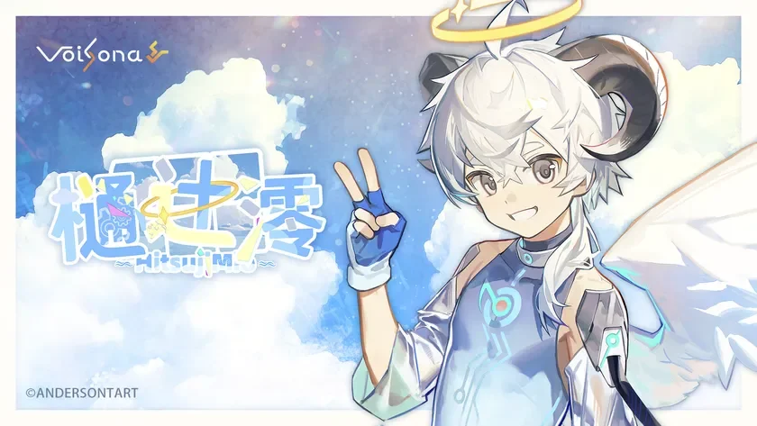 VoiSona新規ボイスライブラリ