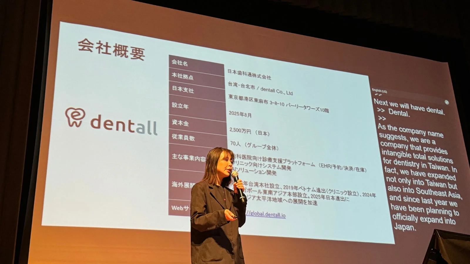 会社概要 dentall 日本歯科通株式会社