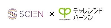 SCIEN x CP コラボレーションロゴ