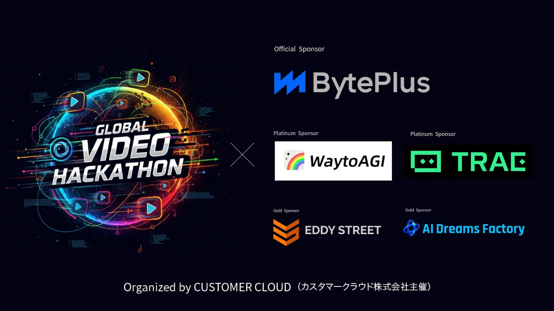 GLOBAL VIDEO HACKATHON スポンサーロゴ