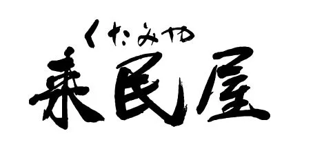 来民屋ロゴ