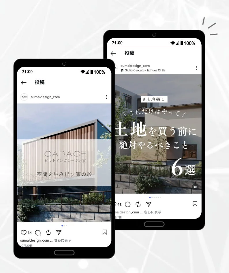 Instagram投稿の例