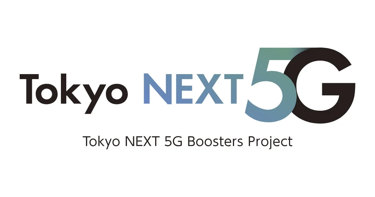 「Tokyo NEXT 5G Boosters Project」のロゴがデザインされた画像