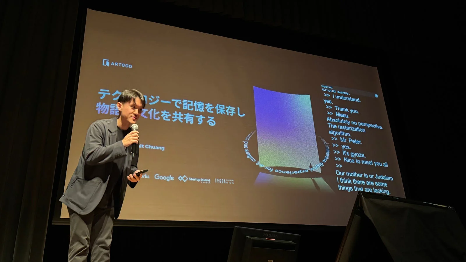 ARTOGO テクノロジーで記憶を保存し 物語と文化を共有する