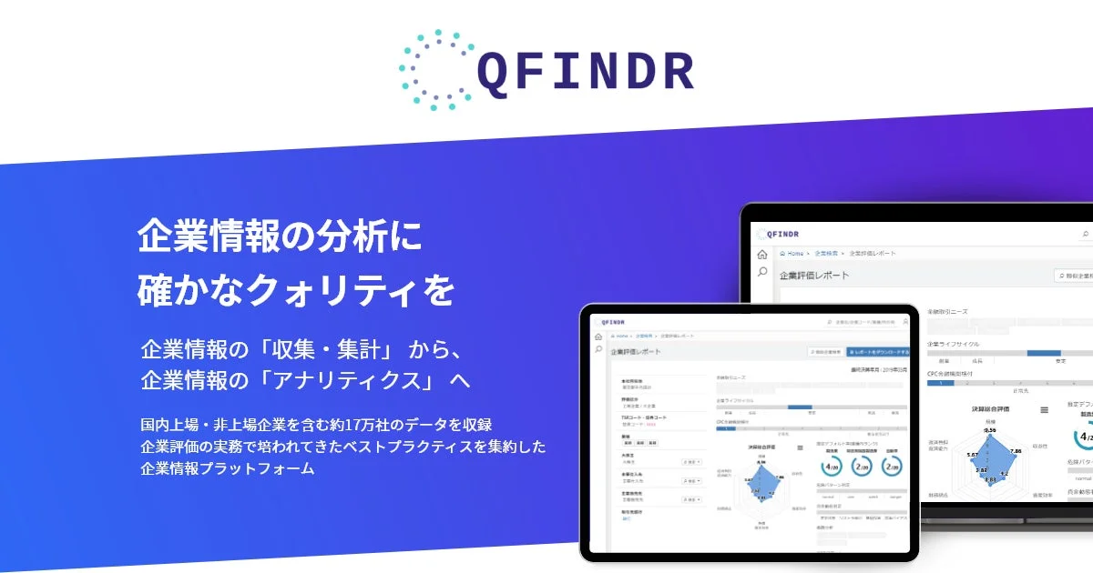 QFINDR
