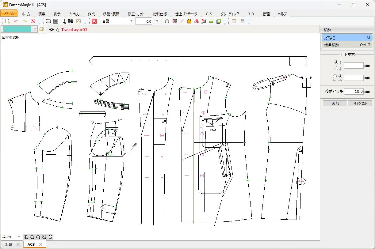 アパレルCADソフトウェア「PatternMagic II」の画面