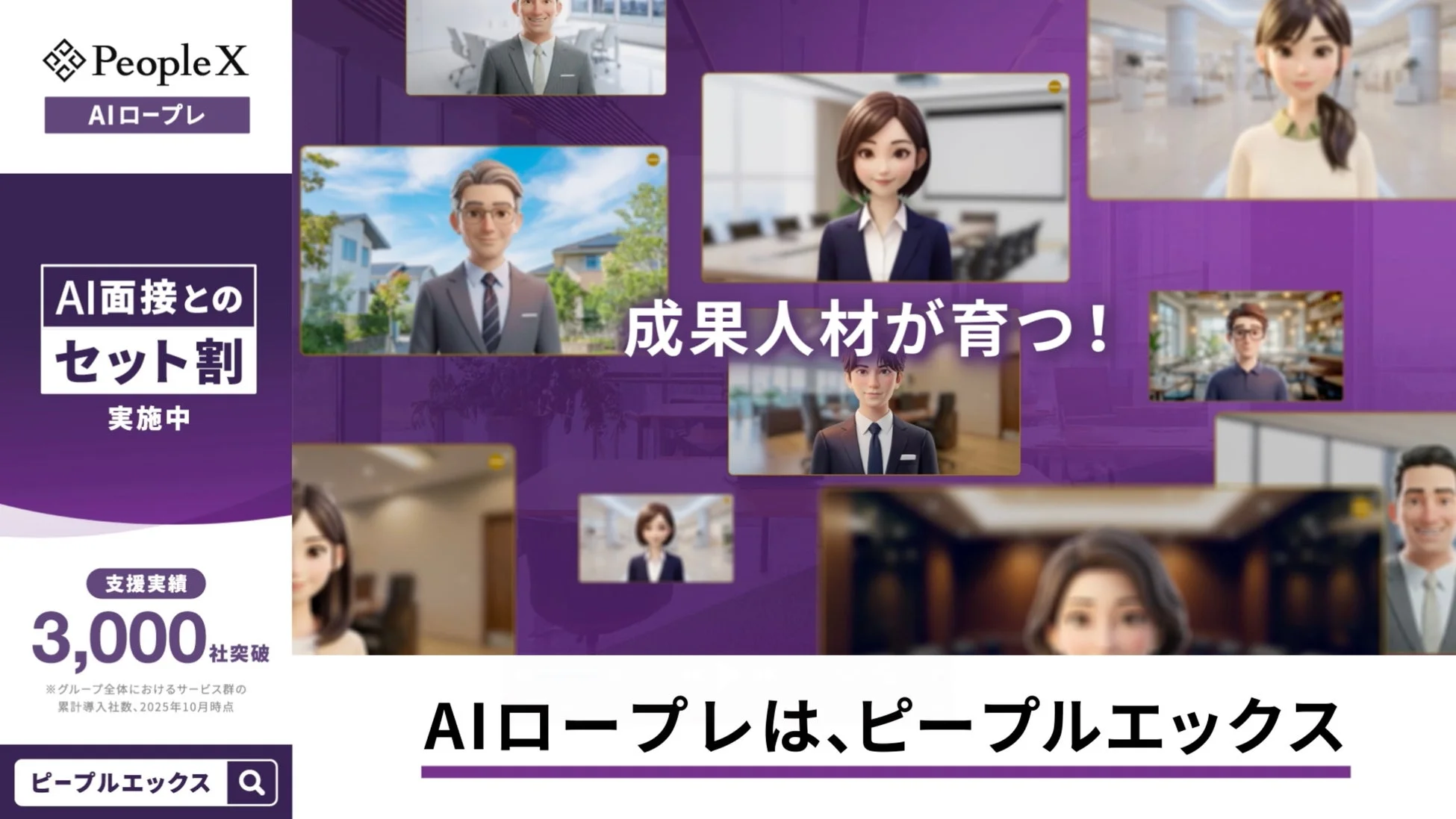 CM告知イメージ