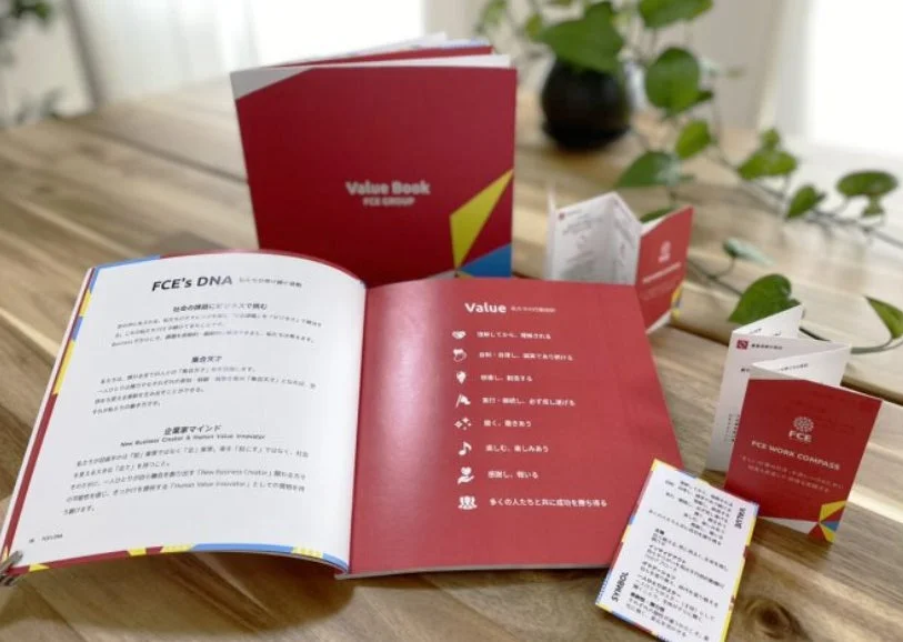 FCEのValue Bookと企業理念