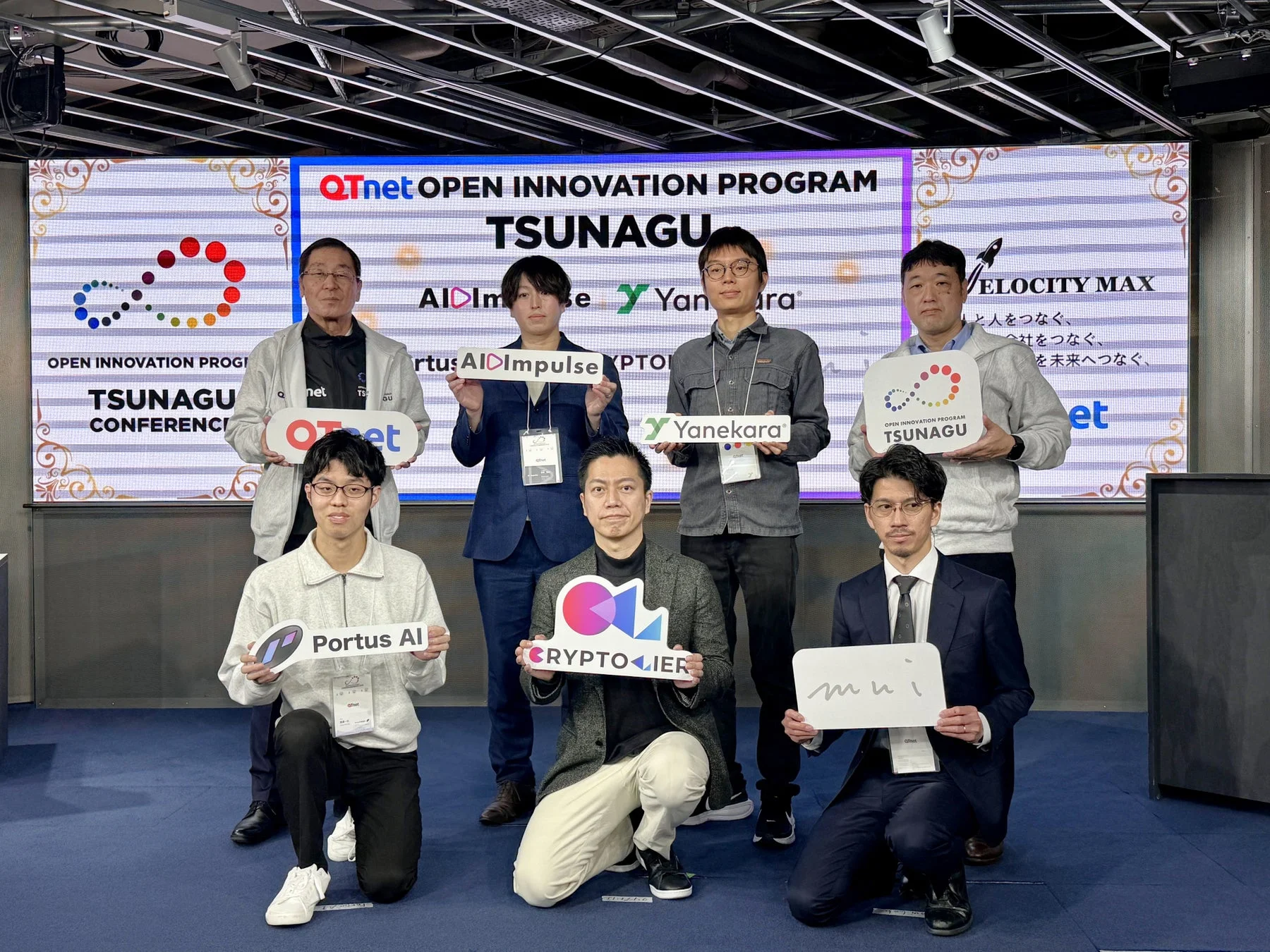 TSUNAGU CONFERENCE 2025の様子